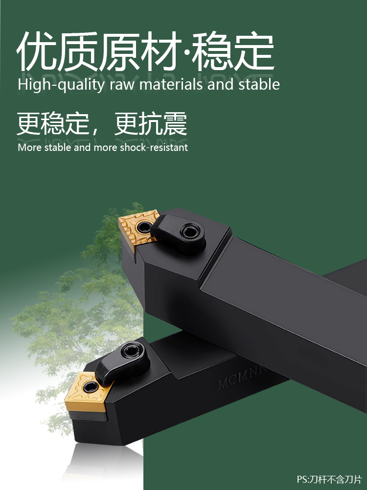 선반 도구 선반 도구