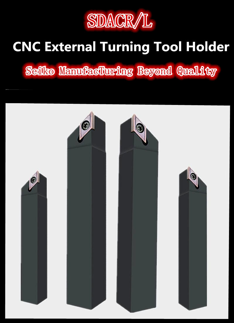 SDACR/L CNC-Drehmeißelhalter .jpg SDACR/L CNC-Drehmeißelhalter .jpg