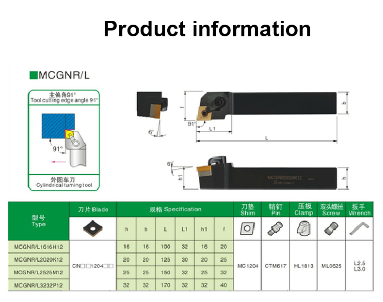 CNC 공구 홀더 MCGNR/L.jpg CNC 공구 홀더 MCGNR/L.jpg