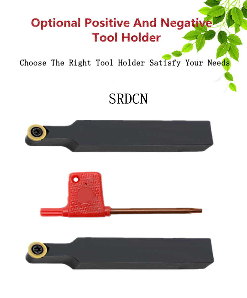 SRDCN 도구 홀더 .jpg