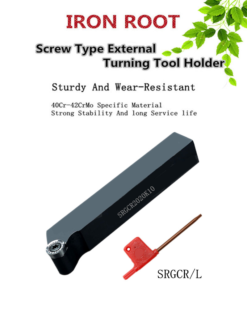 SRACL2525 CNC 선반 회전 도구 홀더 .jpg