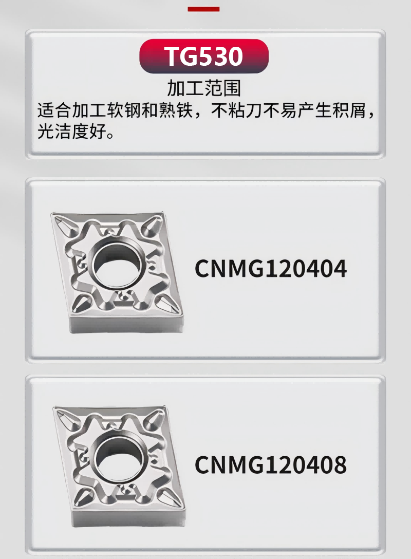 세라믹 절삭 인서트.png 세라믹 절삭 인서트.png